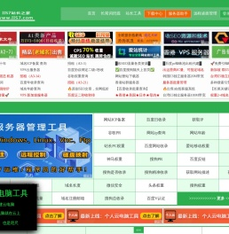 上海久仰网络科技有限公司